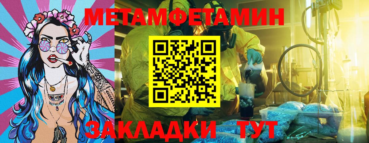 Amphetamine Premium Фролово