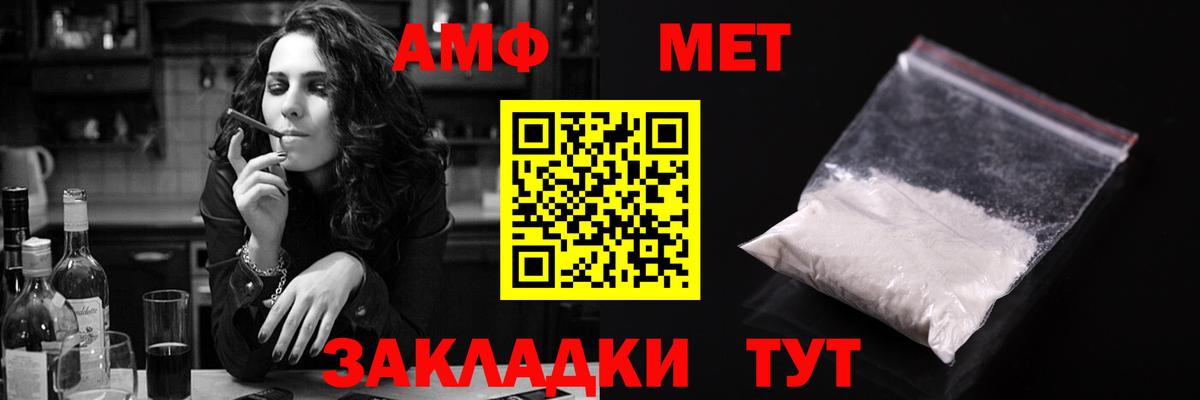 АМФЕТАМИН 98%  АМФ  Фролово  Вход с VPN 