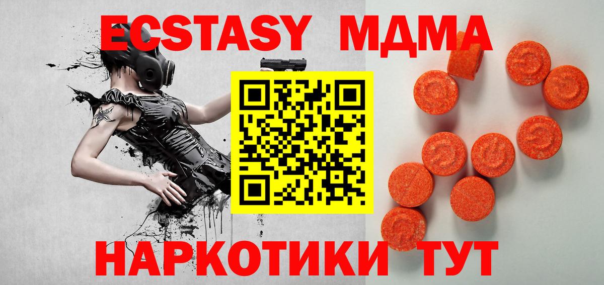 Фролово  Экстази XTC  kraken зеркало  ЭКСТАЗИ TESLA  Вход с VPN 
