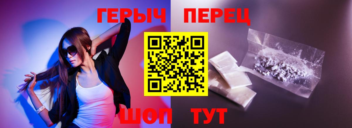 Героин Афган Фролово