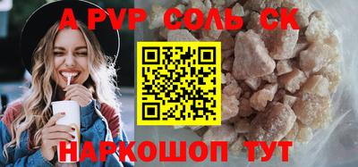 мескалин Бузулук