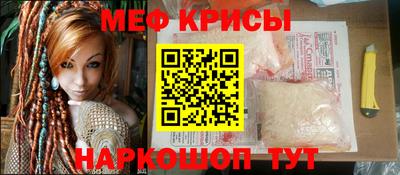 мескалин Бузулук