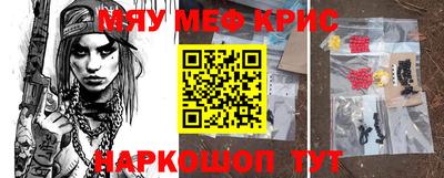 мескалин Бузулук