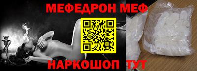 мескалин Бузулук