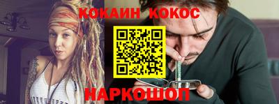 мефедрон Будённовск