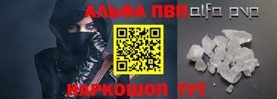 мескалин Бузулук