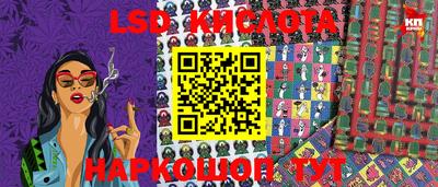 прущие крисы Бугуруслан