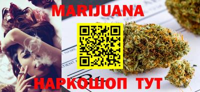мефедрон Будённовск