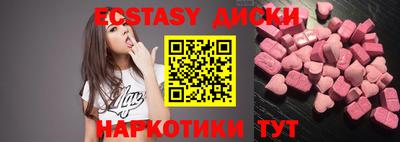 мескалин Бузулук