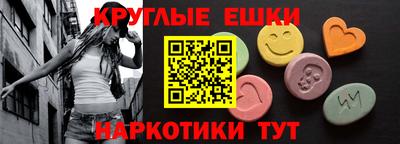 мефедрон Будённовск