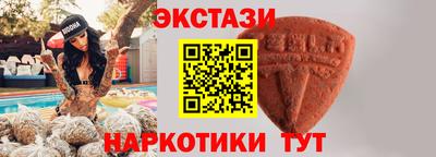 мефедрон Будённовск