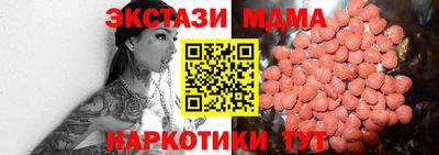 прущие крисы Бугуруслан