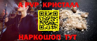 мескалин Бузулук