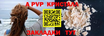 прущие крисы Бугуруслан
