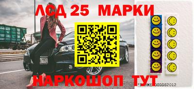 мефедрон Будённовск