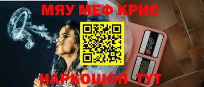 прущие крисы Бугуруслан