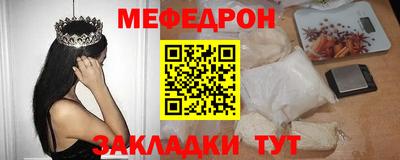 прущие крисы Бугуруслан