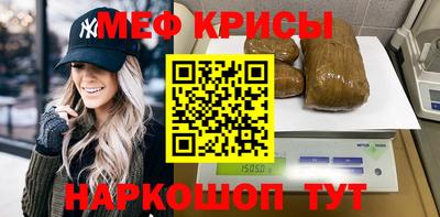 прущие крисы Бугуруслан