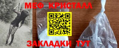 мескалин Бузулук