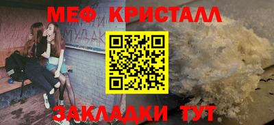 мескалин Бузулук