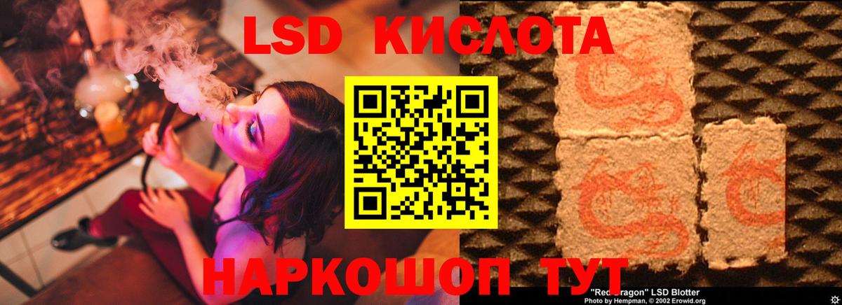 ЛСД экстази ecstasy  LSD-25 экстази кислота  Вход с VPN  Фролово 