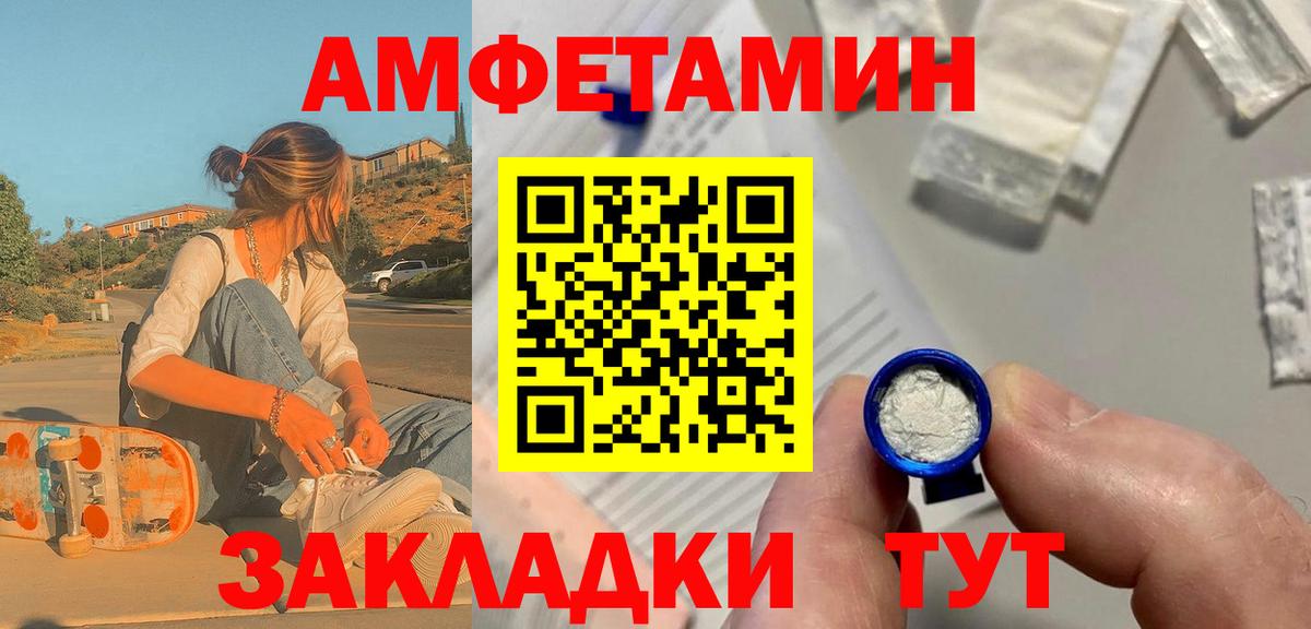 Фролово  Метамфетамин  Первитин винт  Вход с VPN  Первитин винт 