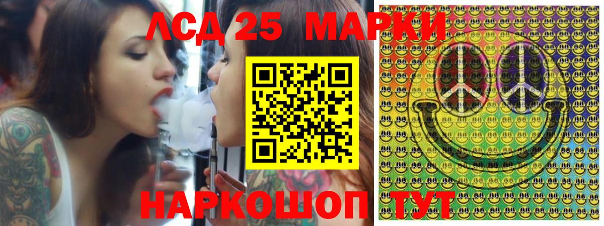 Марки NBOMe 1500мкг Фролово