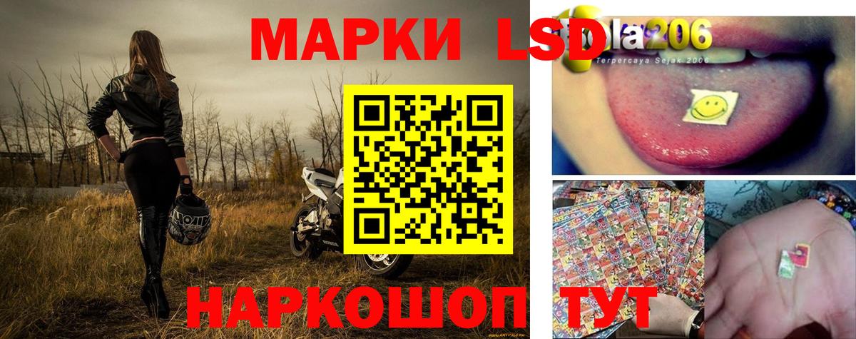 Фролово  Марки NBOMe 1500мкг  Вход с VPN  Марки 25I-NBOMe  Марки NBOMe 1500мкг 