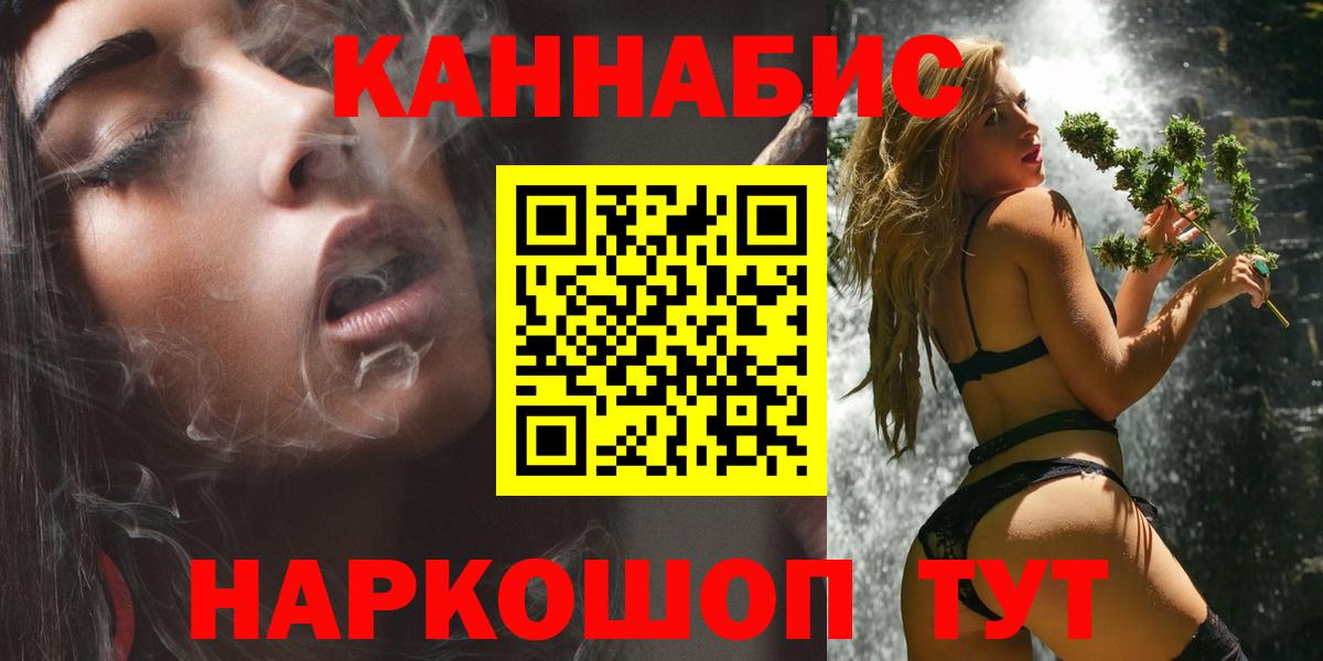 Шишки марихуана планчик Фролово