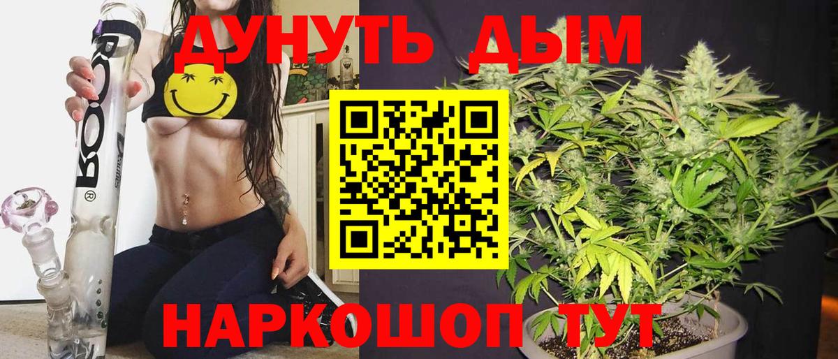 Конопля VHQ  Вход с VPN  Бошки Шишки THC 21%  Фролово  Бошки Шишки марихуана 